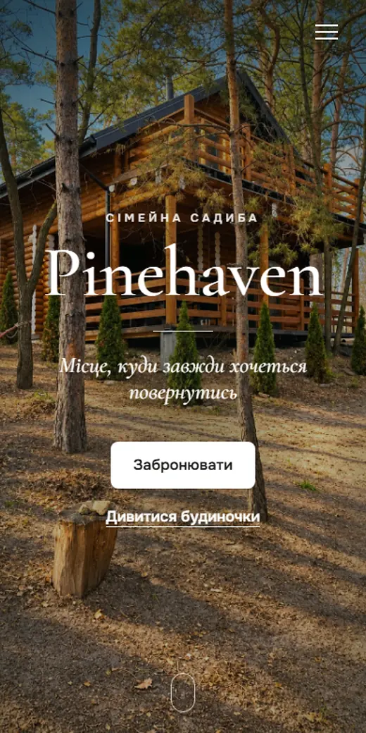 Pinehaven на телефоне