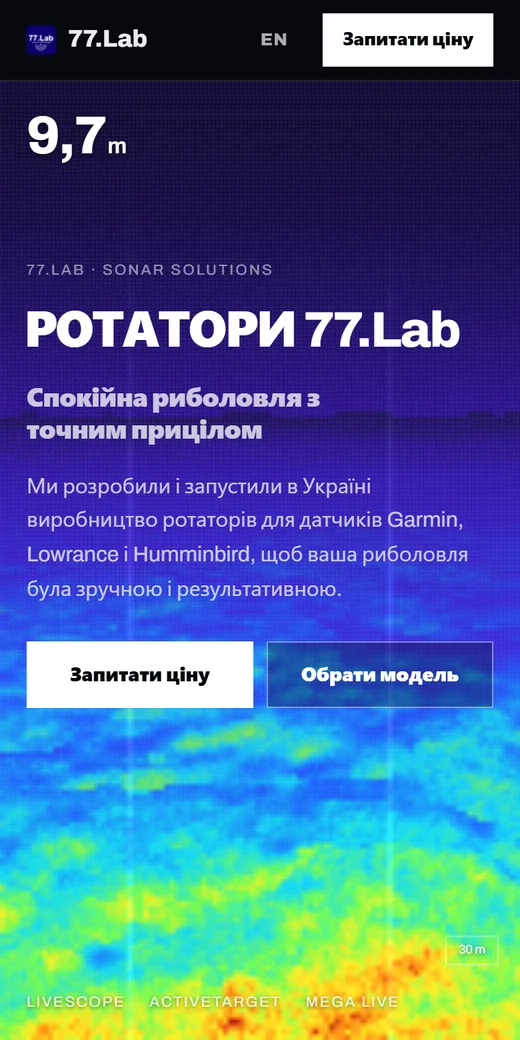 77.Lab на телефоні