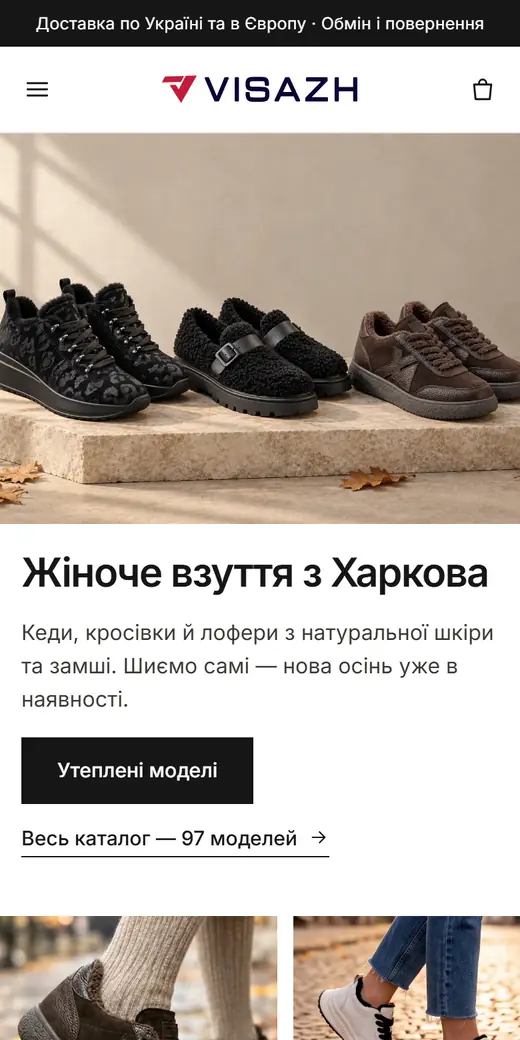 Visazh на телефоне