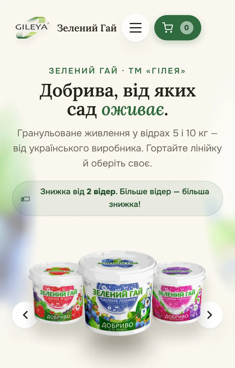 Сайты, сделанные hetoimos