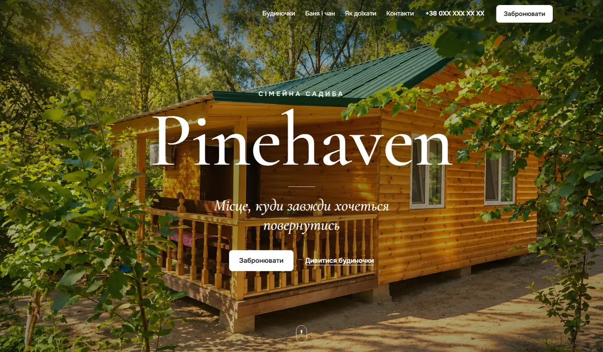 Демо сайта усадьбы Pinehaven