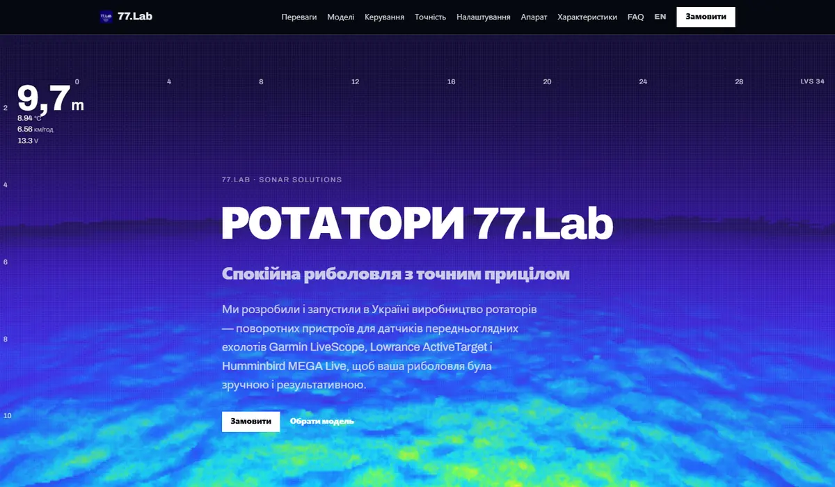 77.Lab на комп’ютері