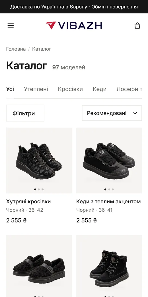 Visazh на телефоні